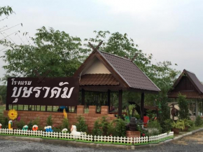 Гостиница Bussaracum Resort  Бан Као